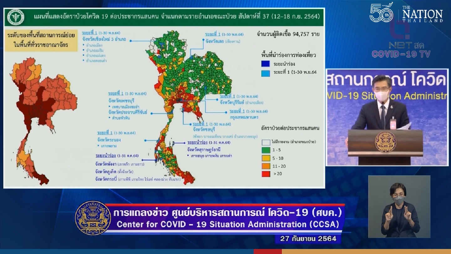 CCSA issues 4-phase roadmap for reopening of provinces CCSA issues 4-phase roadmap for reopening of provinces