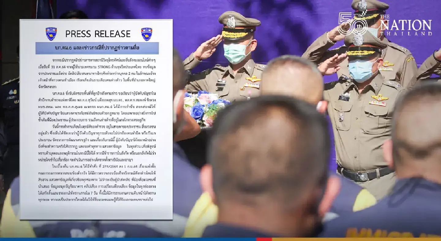 Immigration official transferred over bribe clip