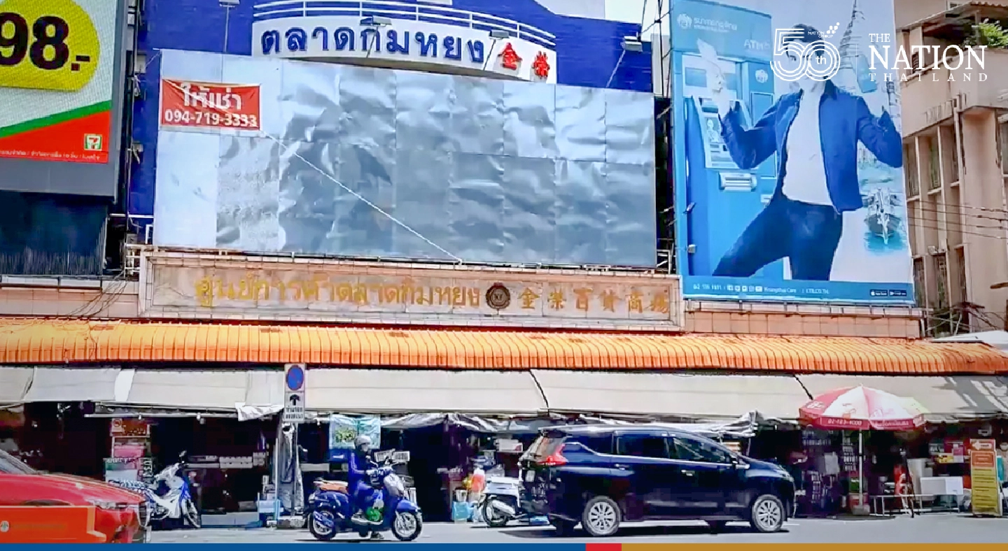 Hat Yais famous Kim Yong market up and running as lockdown relaxed