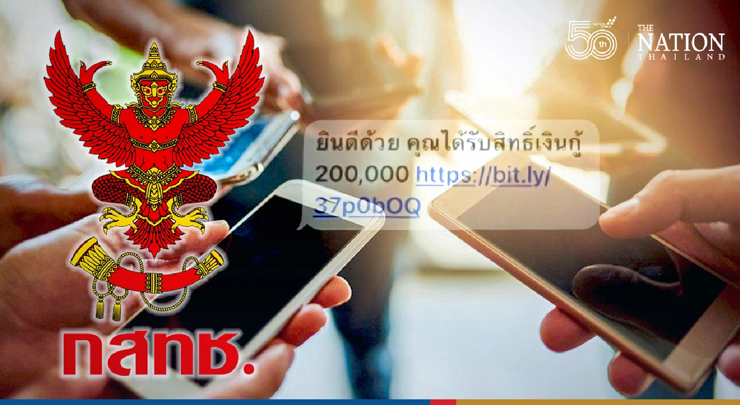 Thai mobile phone operators told to block spam