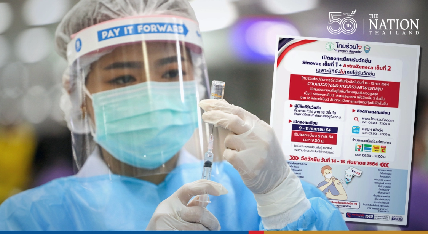 Bangkok switching to mix-and-match jab formula next week