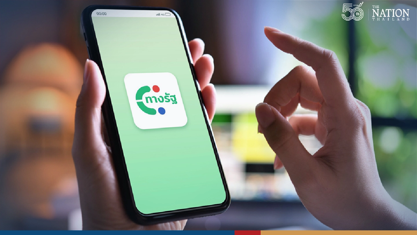 New application gives public quick access to government services New application gives public quick access to government services