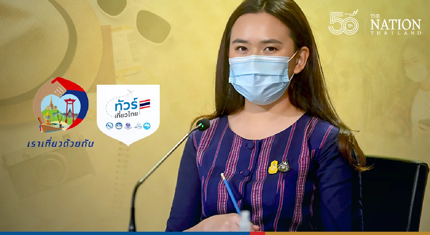 Registration opens for travel subsidies on 3 million Thai trips Registration opens for travel subsidies on 3 million Thai trips