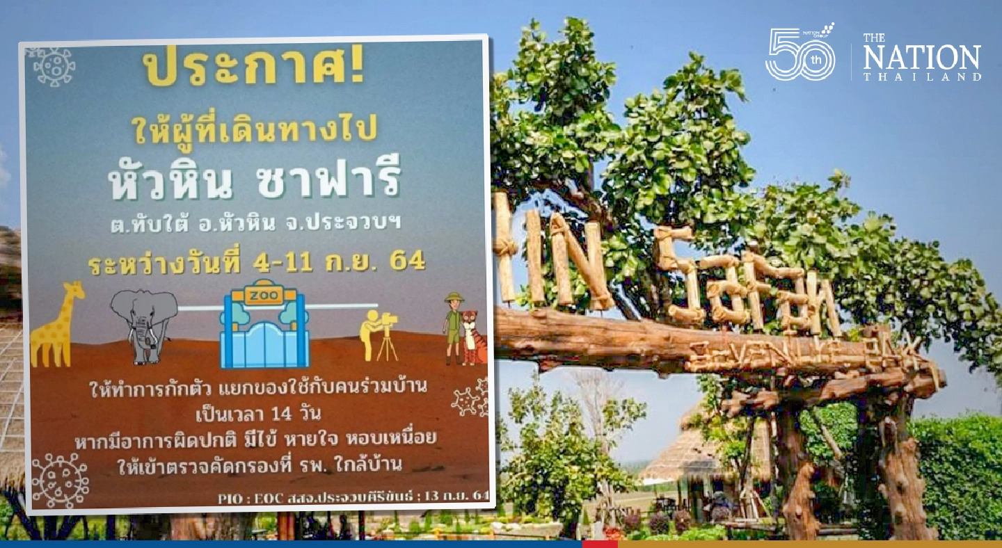 Hua Hin zoo to be closed for 15 days as staffers contract Covid