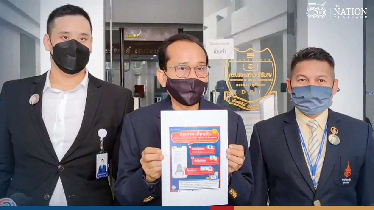 Fake Chulabhorn Royal Academy makes millions by offering Covid-19 shots