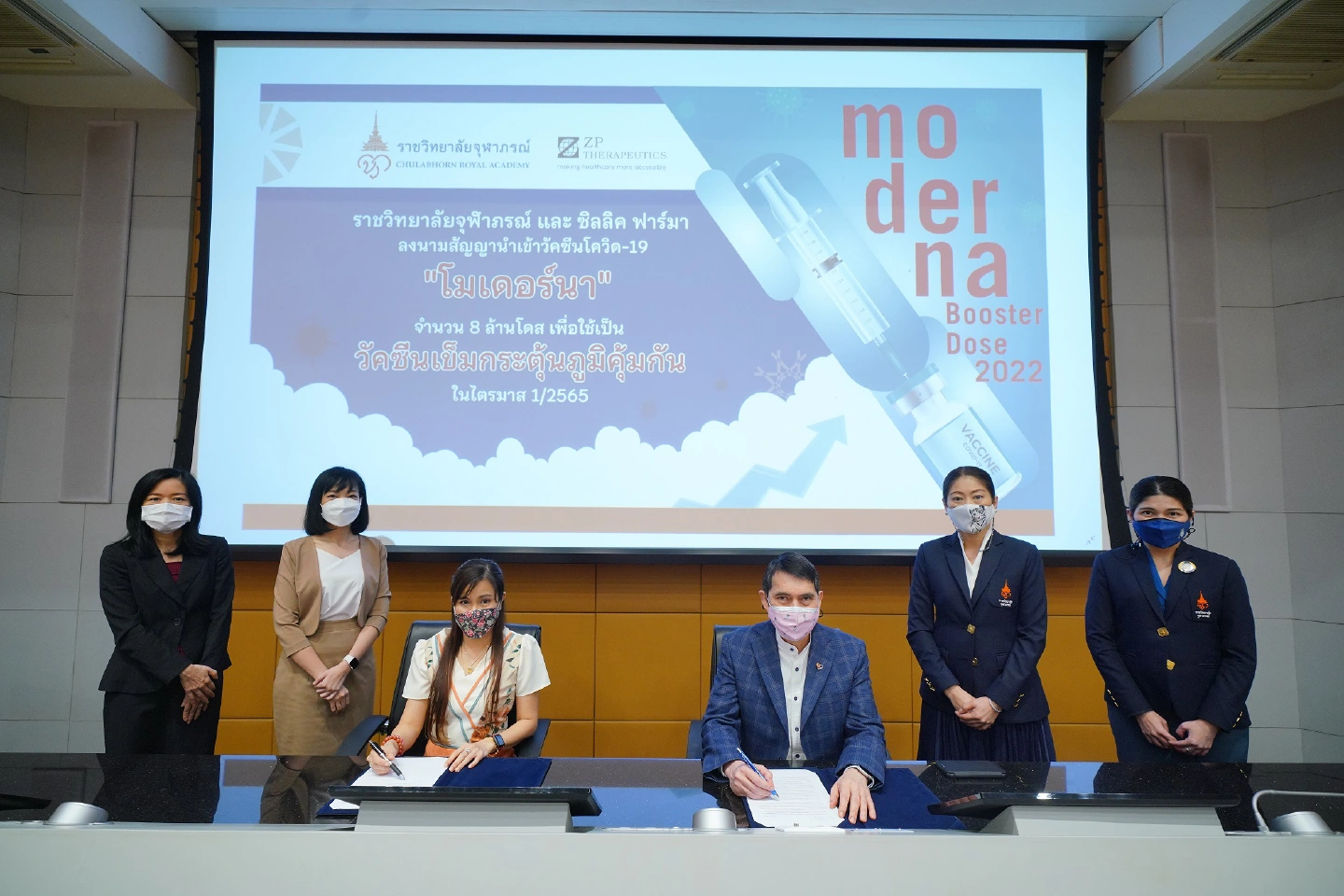 Chulabhorn Royal Academy signs agreement with Zuellig Pharma  to purchase eight million doses of COVID-19 Vaccine Moderna