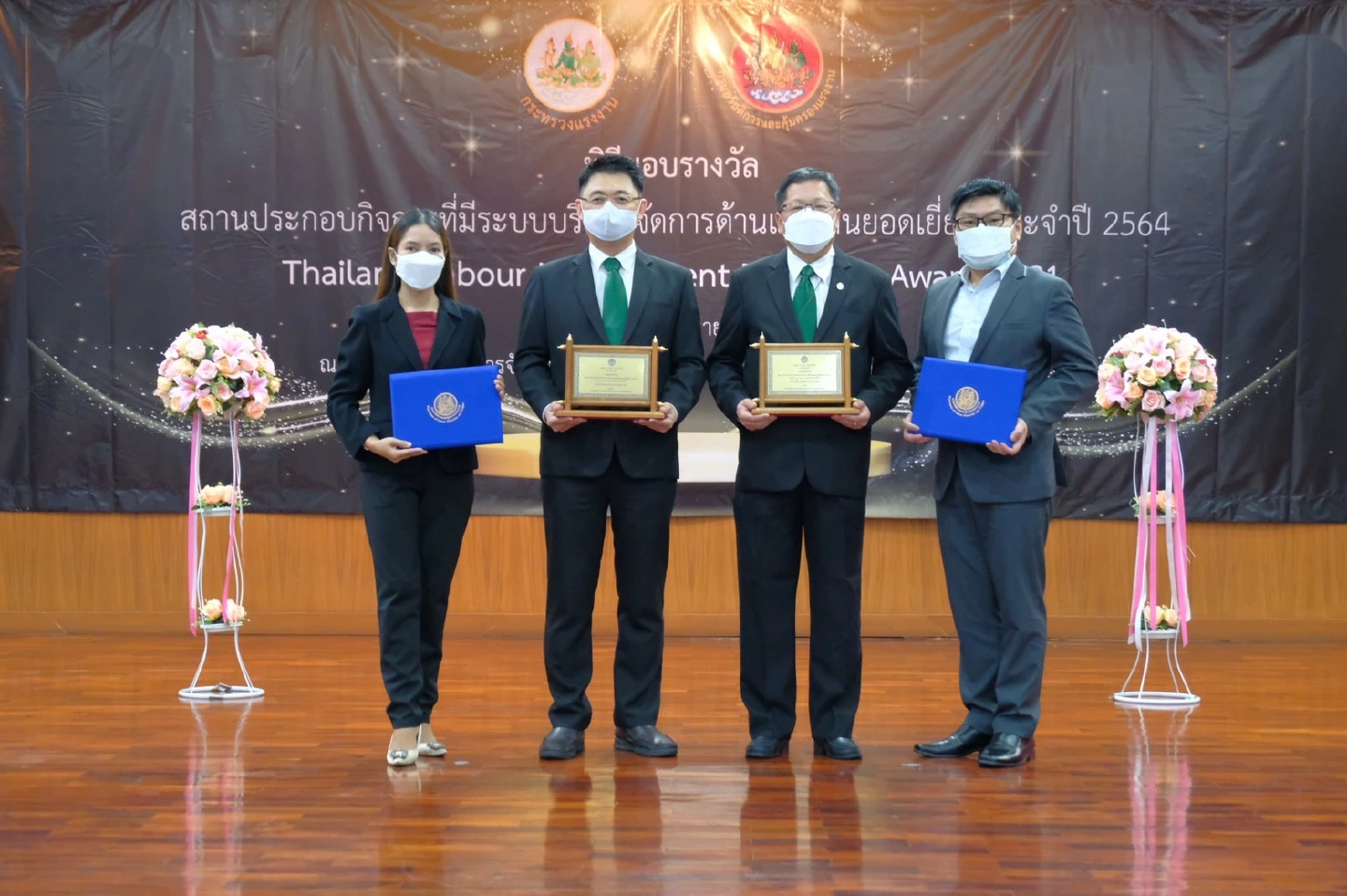 PTG awarded for ethical management standards PTG awarded for ethical management standards