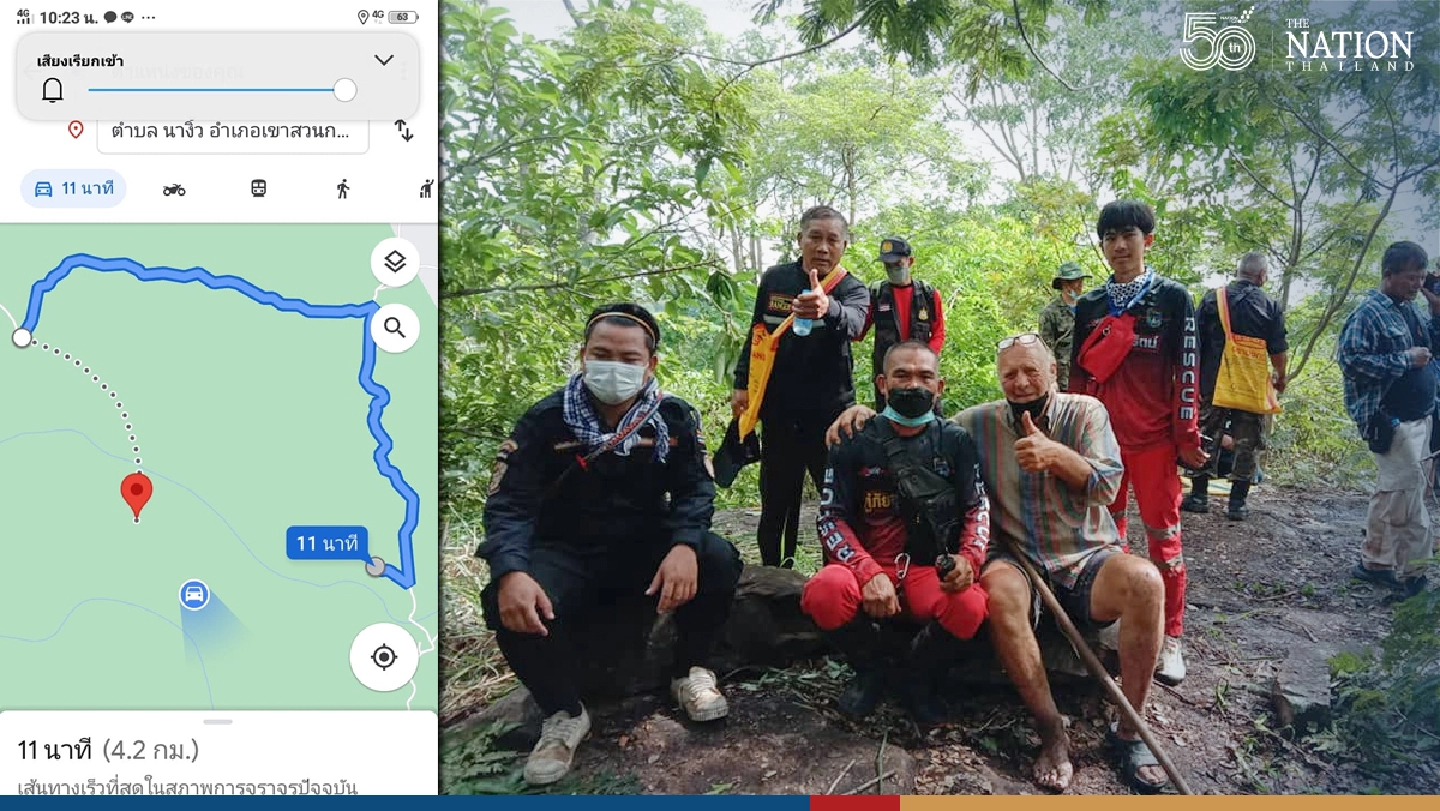 British man, 73, stranded in Khon Kaen mountain, rescued after three days British man, 73, stranded in Khon Kaen mountain, rescued after three days