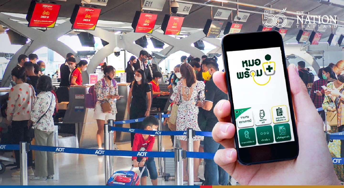 MorPhrom app upgraded for use in air travel