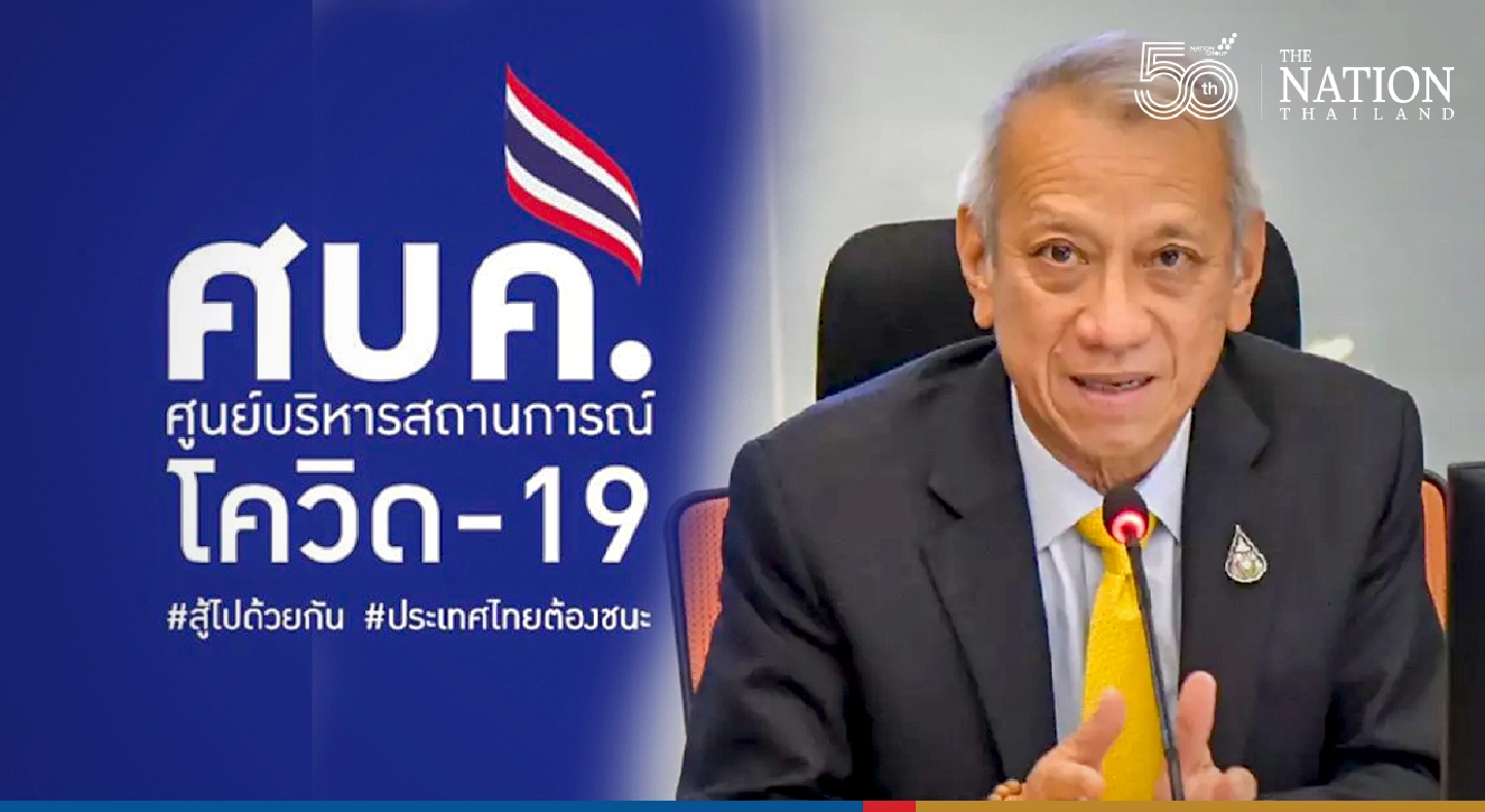 TAT told to propose plan on reopening five provinces to CCSA on Sept 23
