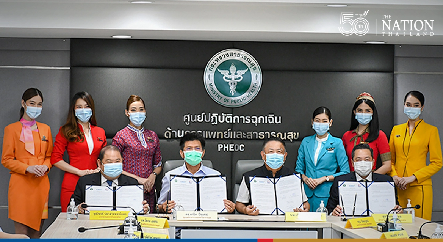 Mor Prom app confirmed as Digital Health Pass for Thai air travel Mor Prom app confirmed as Digital Health Pass for Thai air travel