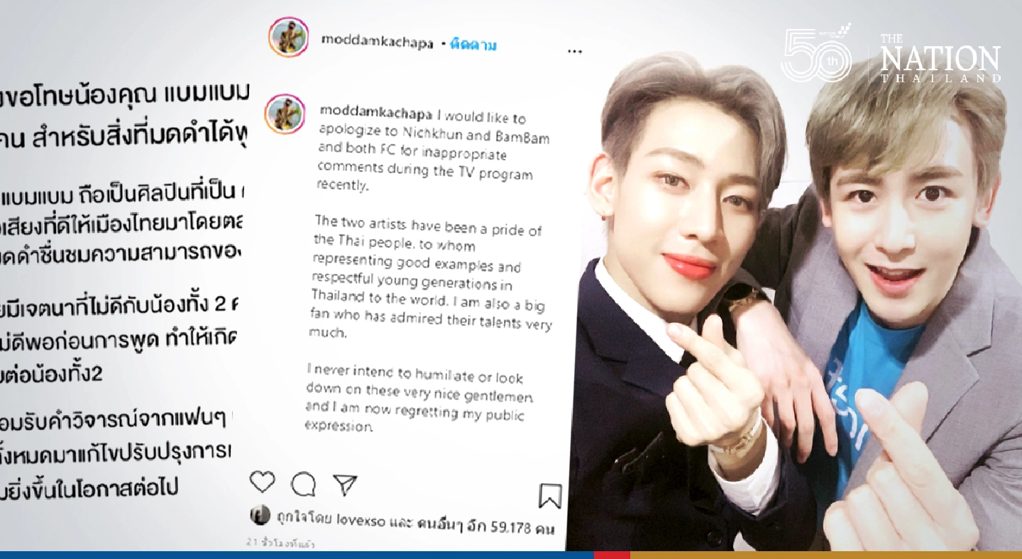 How talk-show host Moddum accidentally sparks a battle online