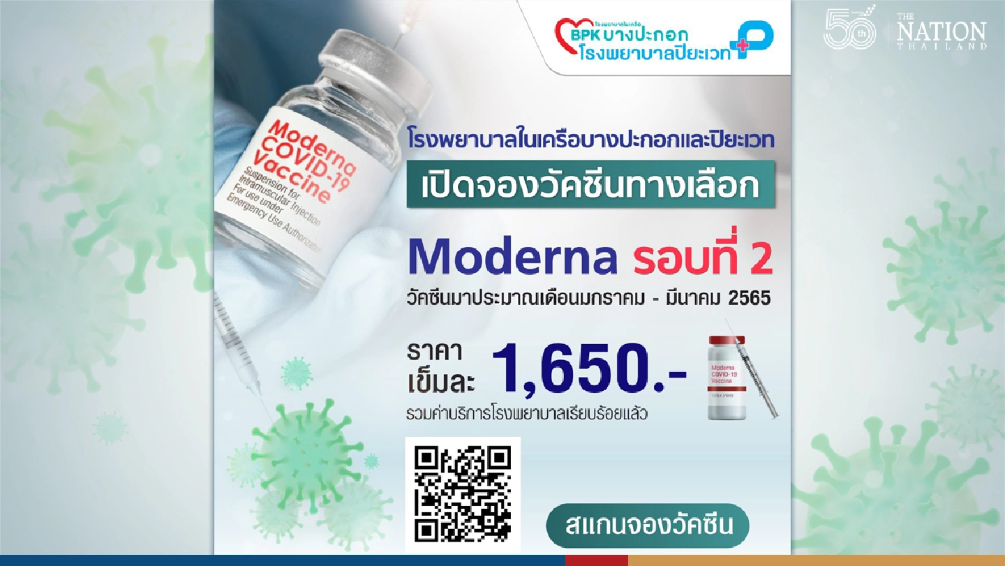 Bangpakok Hospital Group opens registration for Moderna jabs