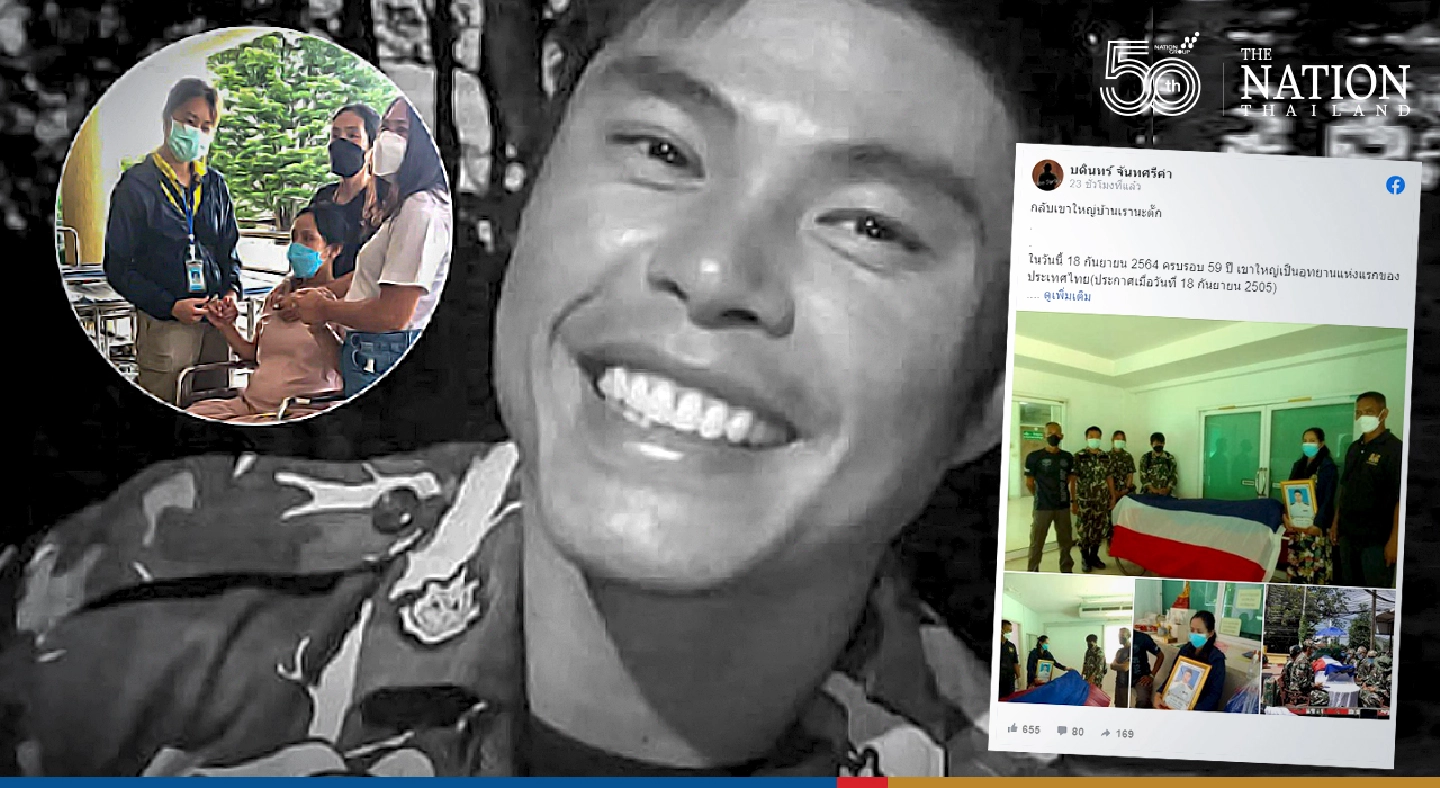 Netizens mourn forest ranger killed by wild bull Netizens mourn forest ranger killed by wild bull