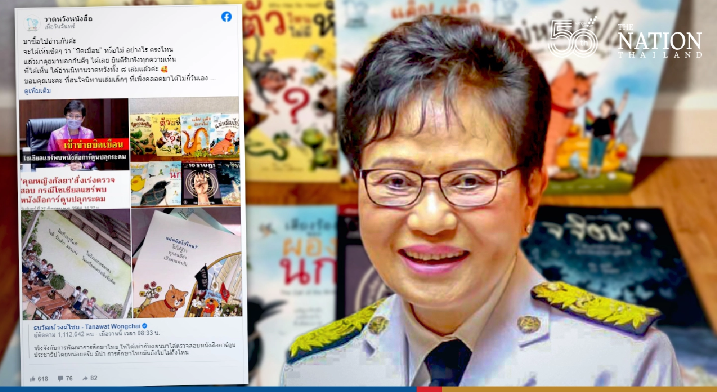 Education Ministry panel to check every novel, comic book for misleading content Education Ministry panel to check every novel, comic book for misleading content