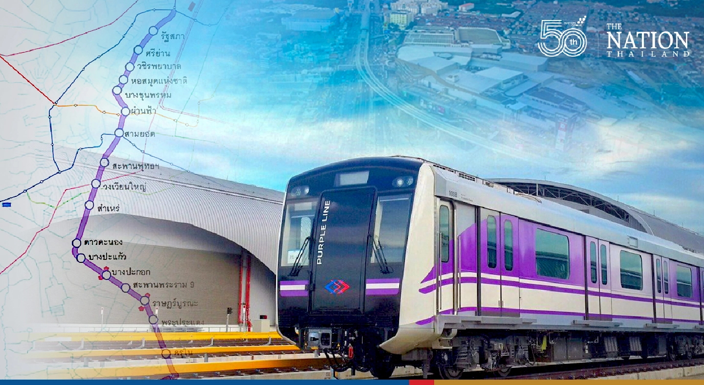 MRTA steams ahead with public hearing on South Purple Line MRTA steams ahead with public hearing on South Purple Line