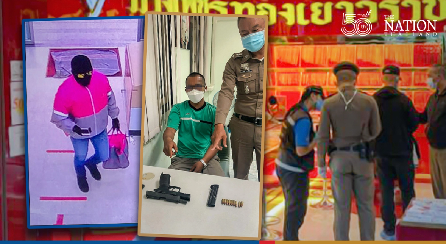 Pak Chong robber offers up an unpleasant surprise Pak Chong robber offers up an unpleasant surprise