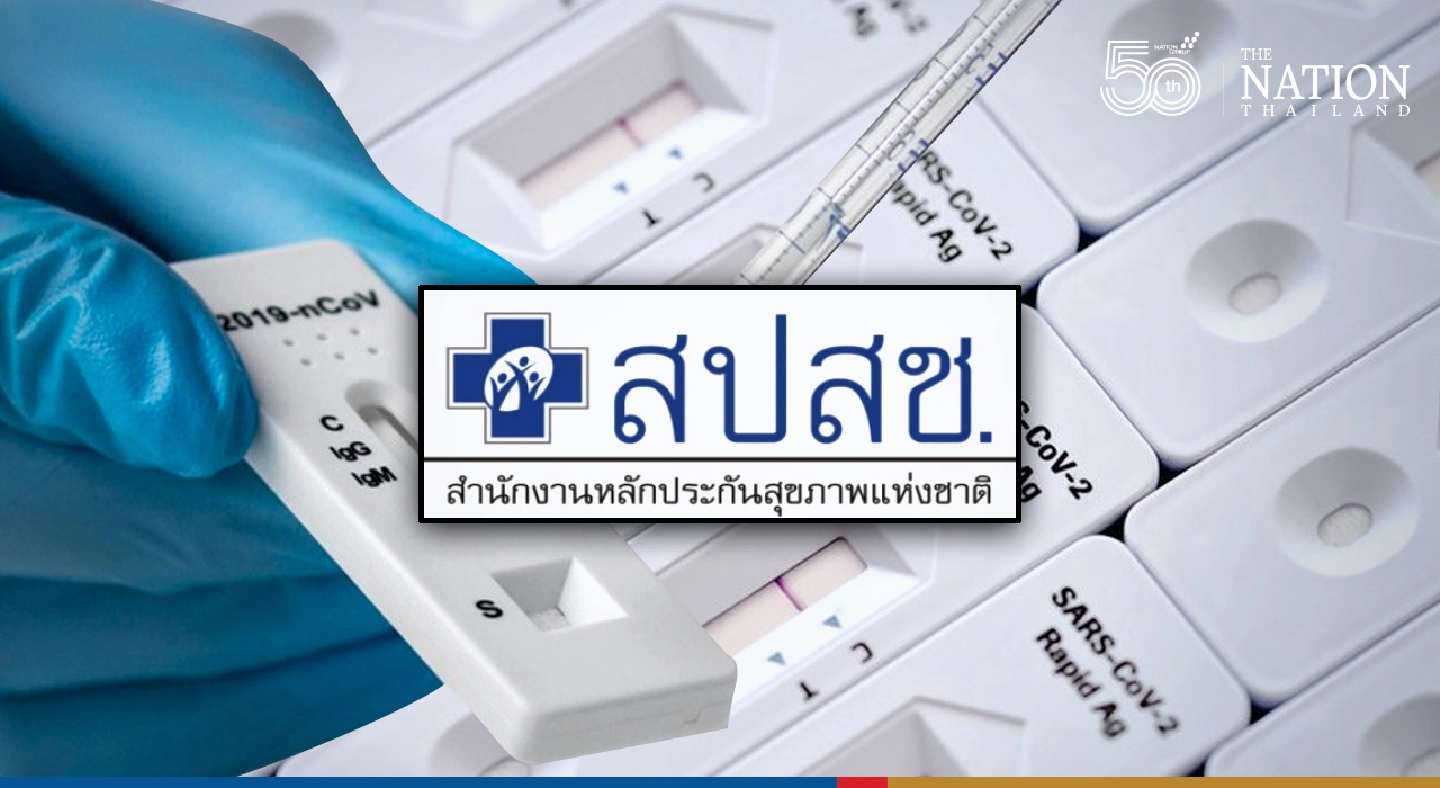 Bangkokians in high-risk groups to get antigen test kits for free Bangkokians in high-risk groups to get antigen test kits for free