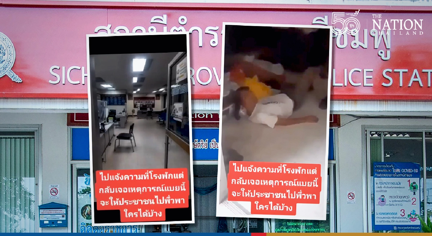 Caught sleeping on the job in Khon Kaen