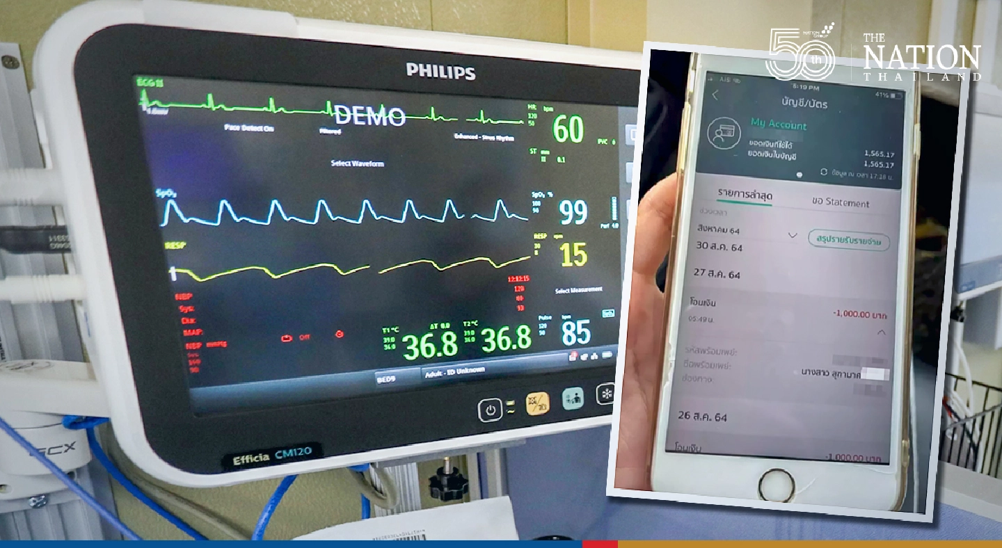 Nurse accused of transferring money from account of comatose Covid patient Nurse accused of transferring money from account of comatose Covid patient