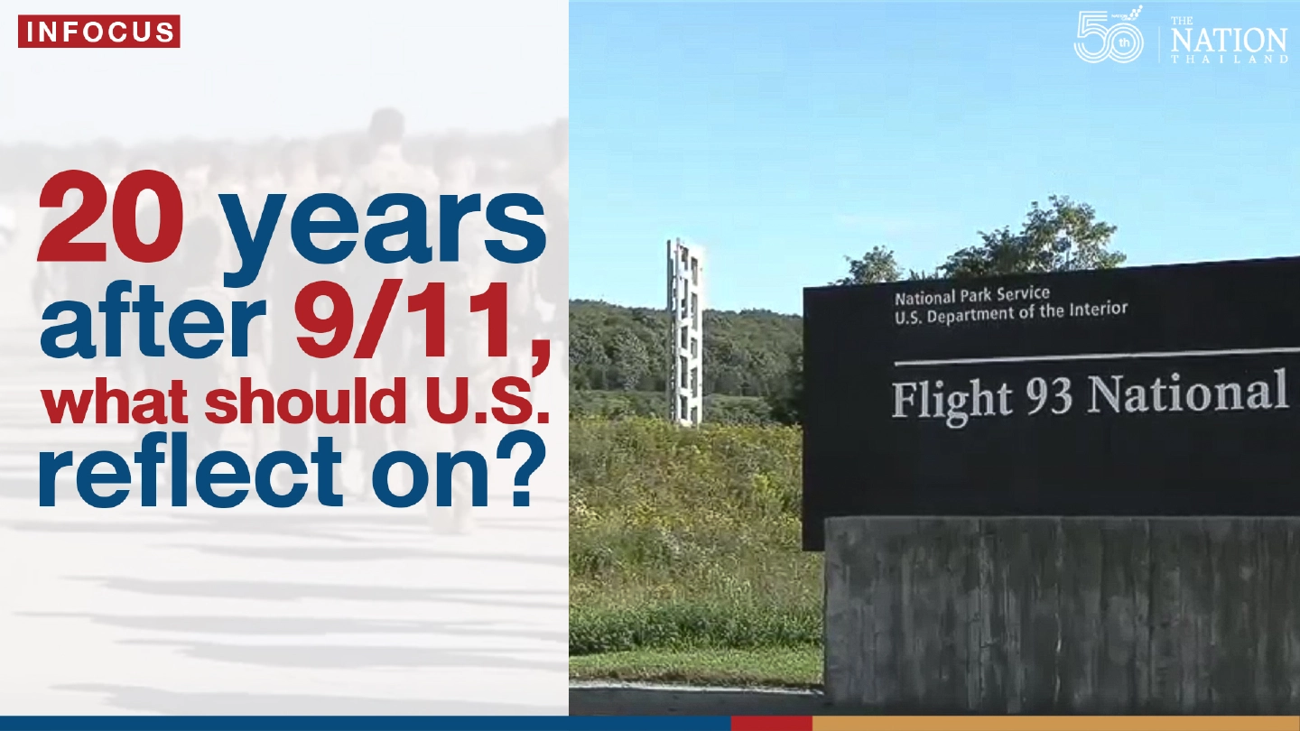20 years after 9/11, what should U.S. reflect on?