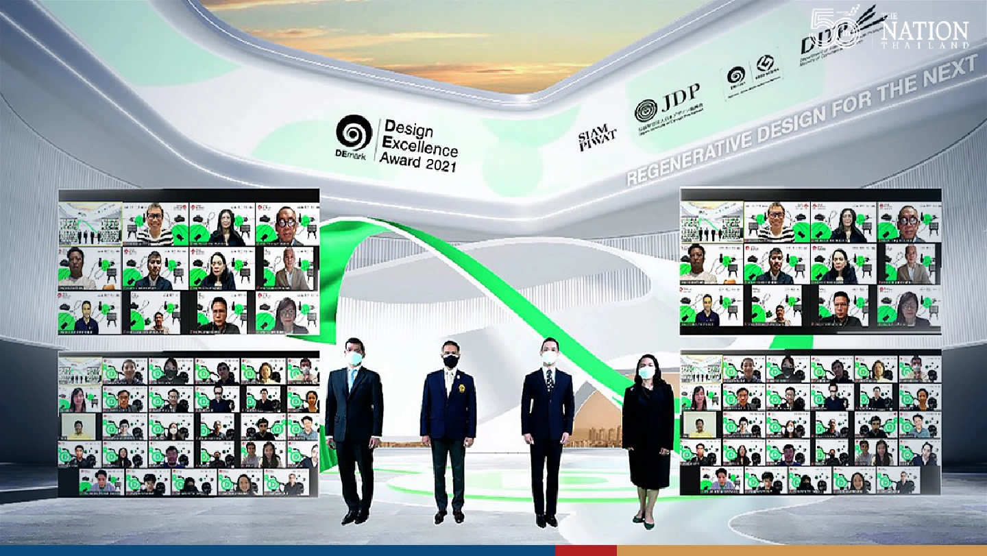 Ministry of Commerce presents "Design Excellence Award 2021" (DEmark)
