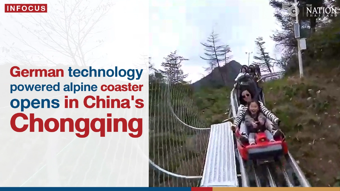 German technology-powered alpine coaster opens in Chinas Chongqing