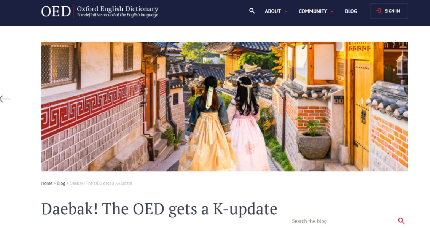 More Korean words make it into Oxford English Dictionary More Korean words make it into Oxford English Dictionary
