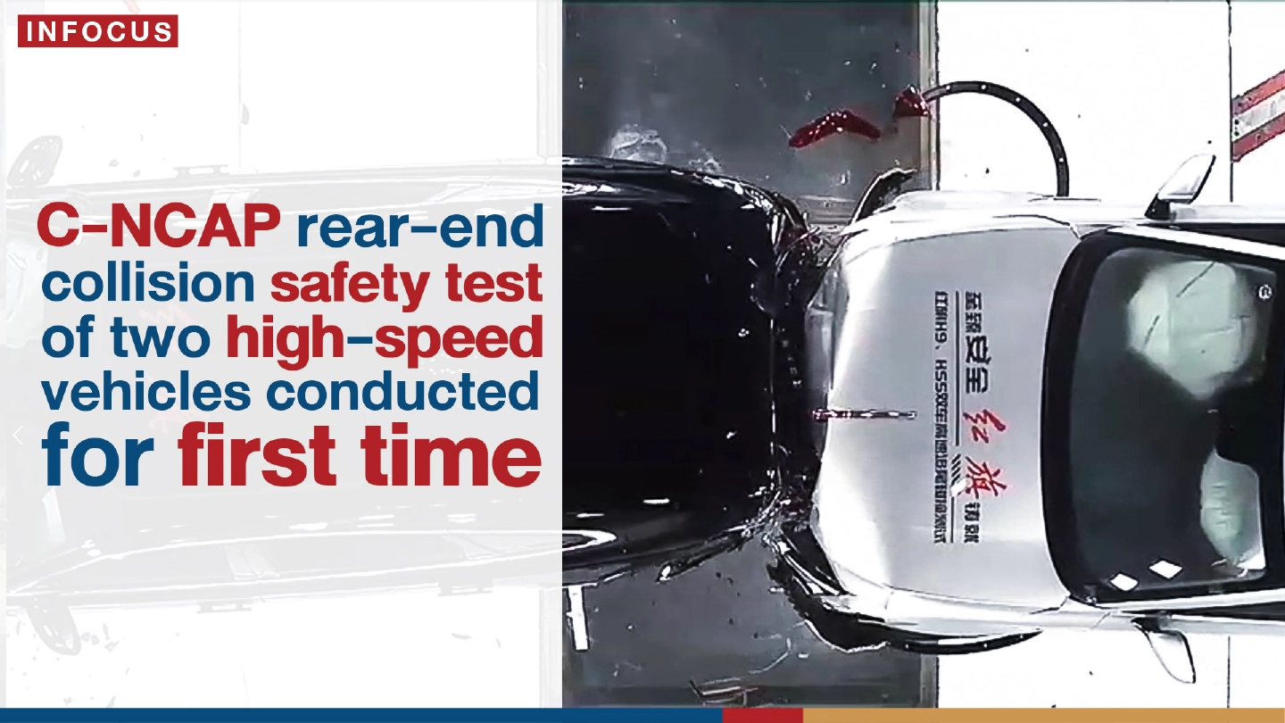 C-NCAP rear-end collision safety test of two high-speed vehicles
