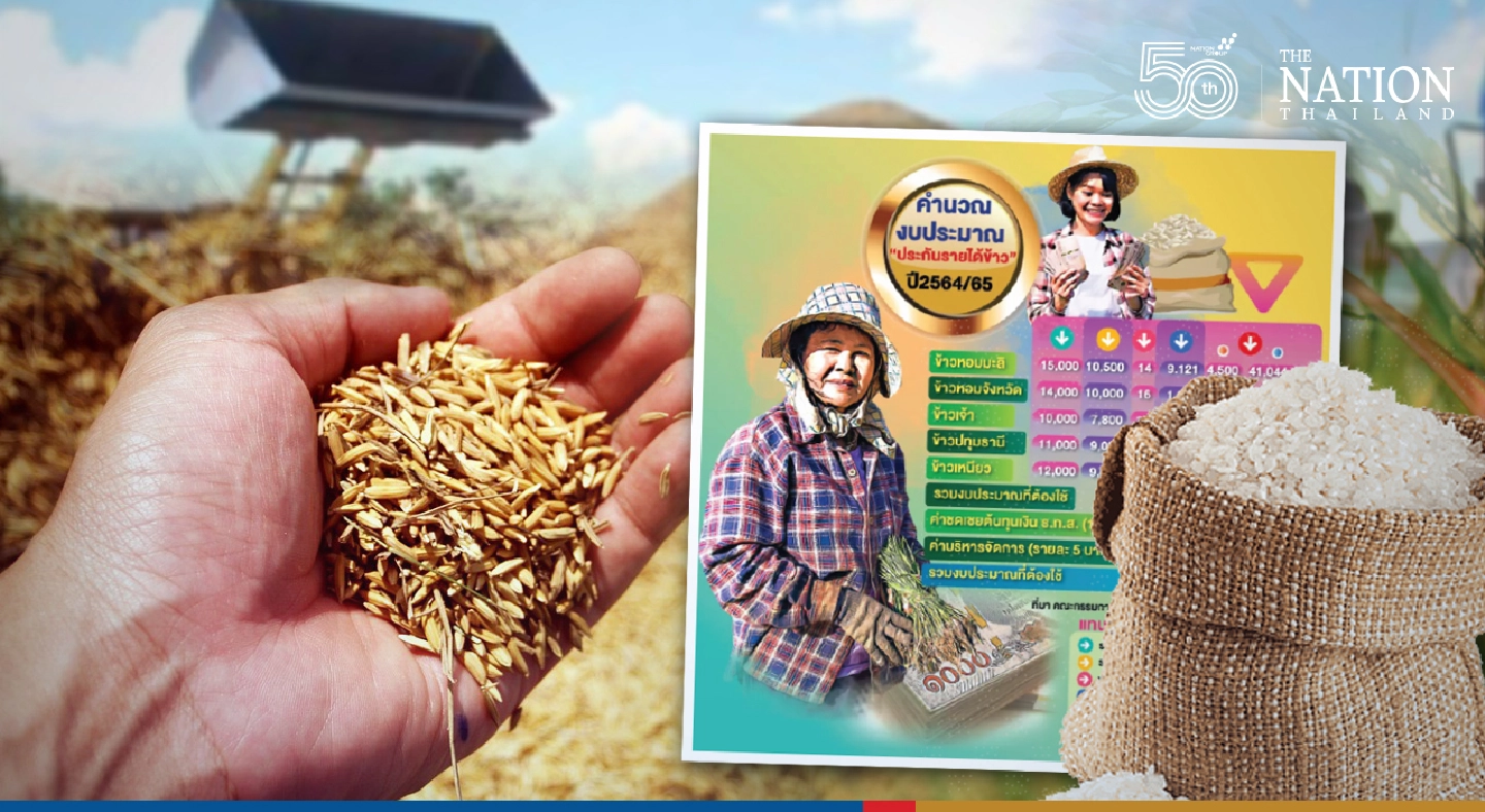 Rice Growers Association urges govt to reveal 1st installment price forthwith