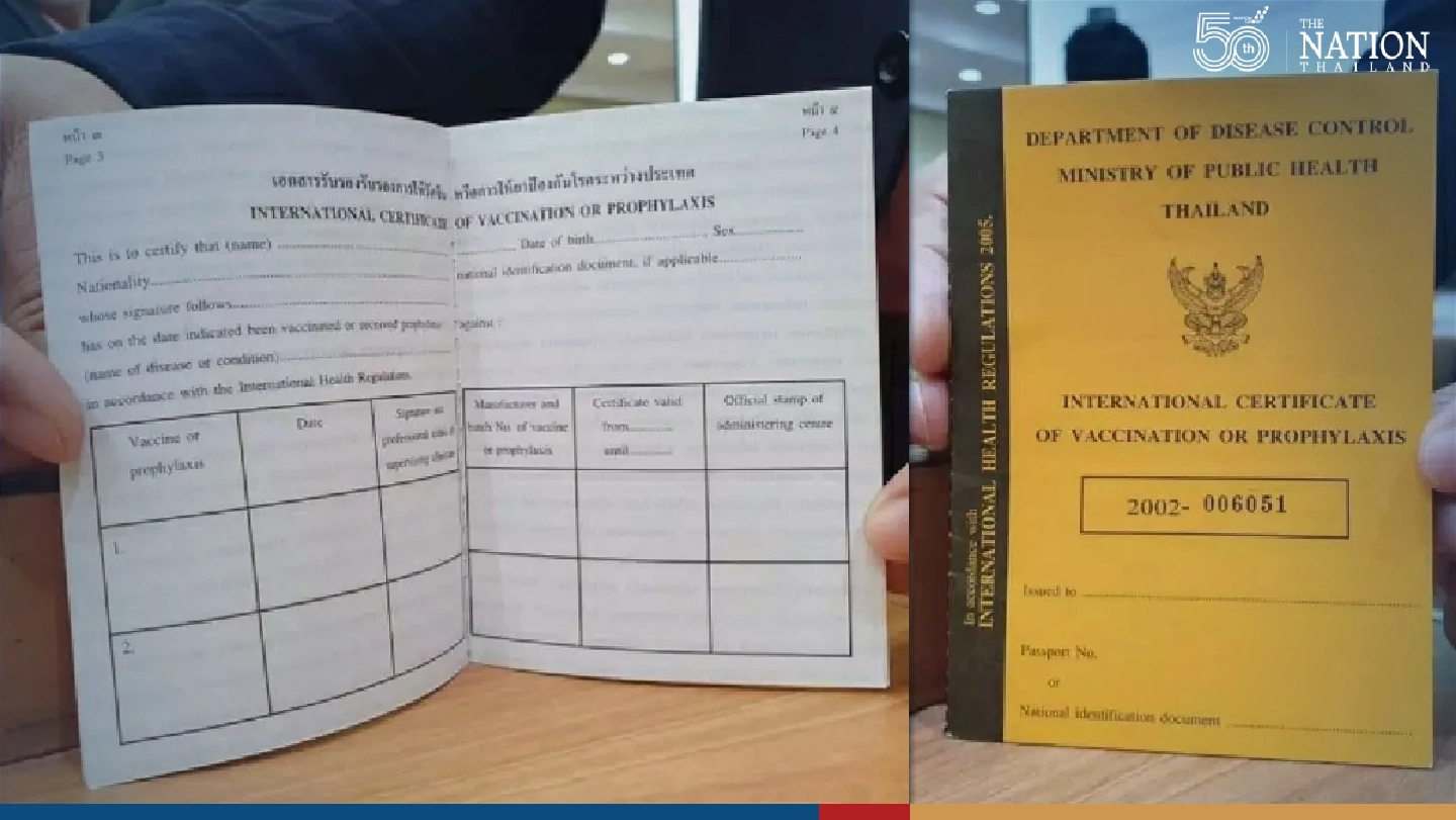 Bamrasnaradura Institute is open for vaccine passport  registration Oct 21-22