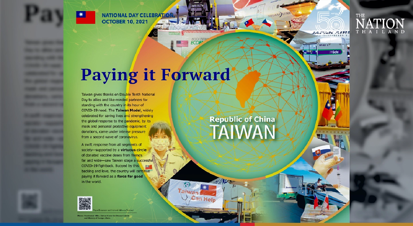 National Day  Celebration of ROC (TAIWAN), OCTOBER 10, 2021