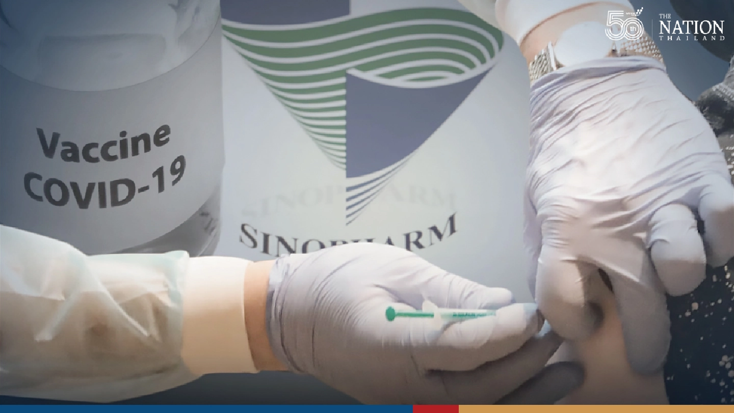 Sinopharm jabs linked to 14 deaths Sinopharm jabs linked to 14 deaths