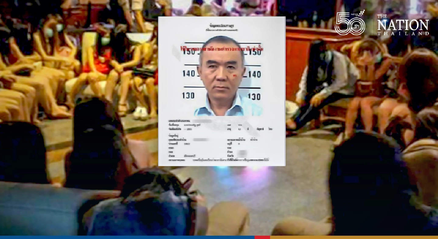 Massage parlour owner, wanted for 5 years, finally nabbed Massage parlour owner, wanted for 5 years, finally nabbed