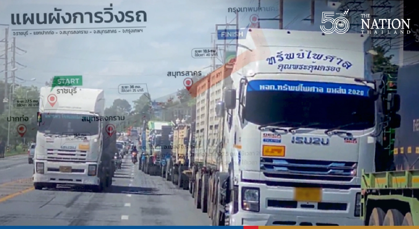 Truck operators demand state to keep diesel at THB25 per litre Truck operators demand state to keep diesel at THB25 per litre