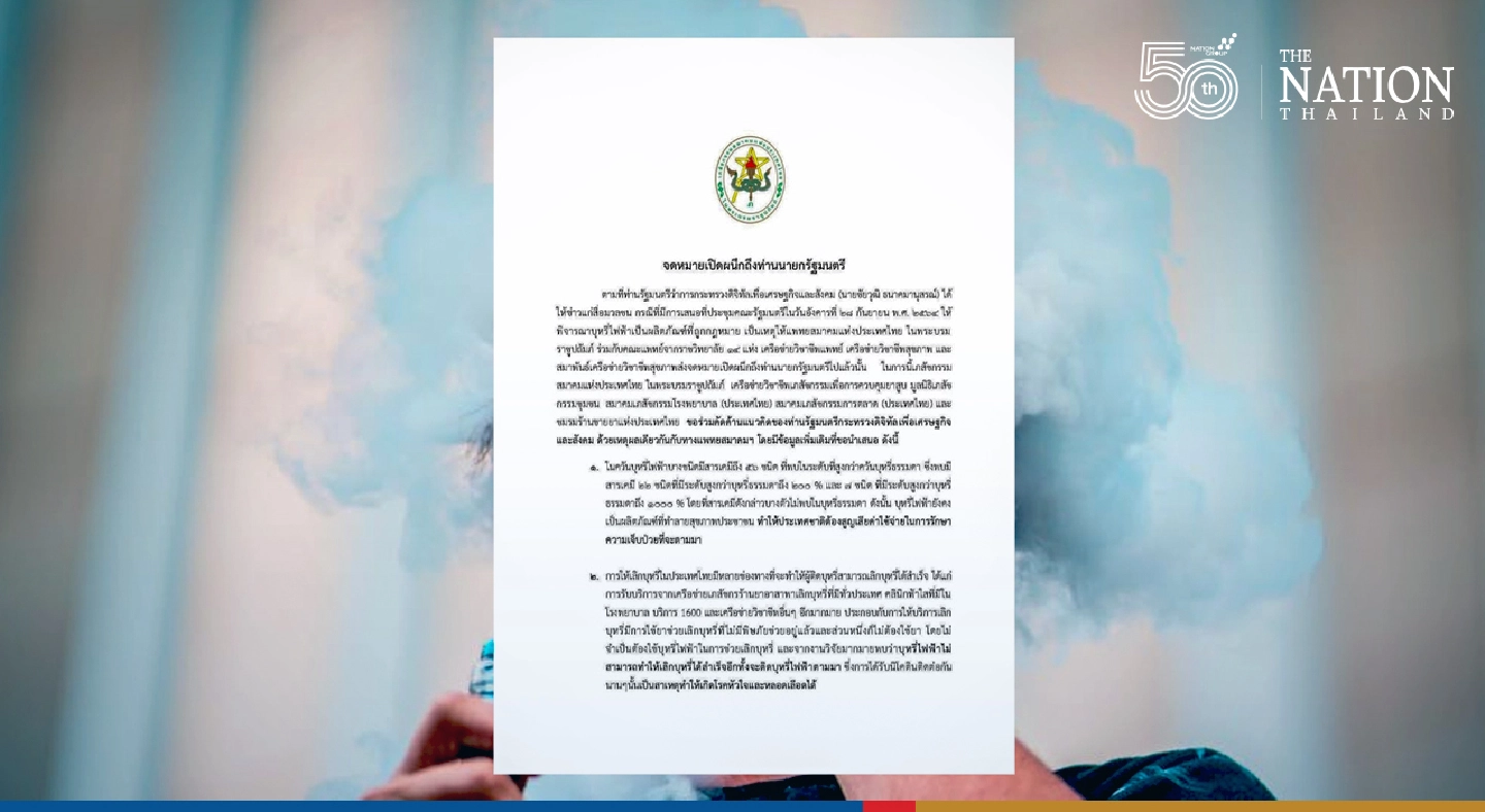 E-cigarettes not the answer in battle against smoking, warn agencies E-cigarettes not the answer in battle against smoking, warn agencies