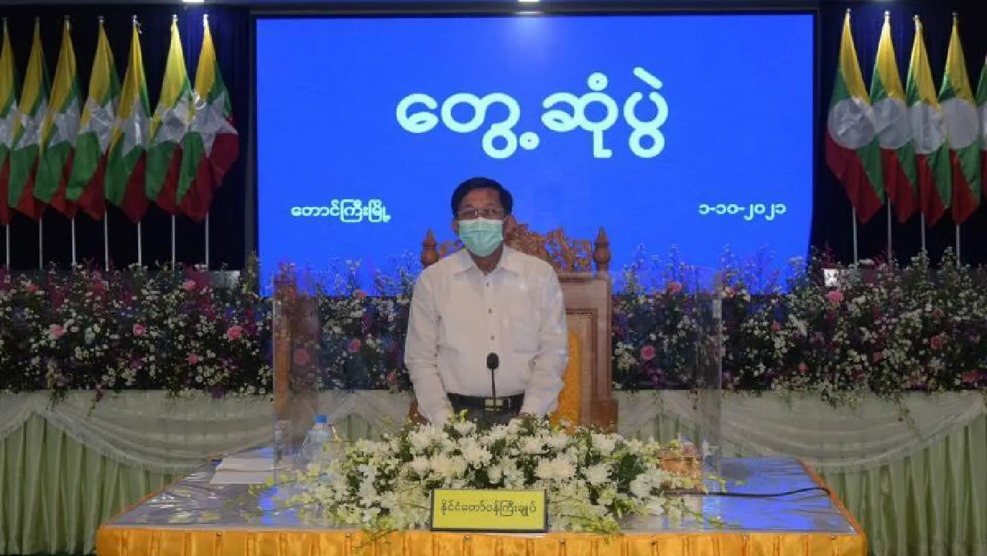 Myanmar’s 2008 Constitution cannot be abolished, can only be amended: Senior General Min Aung Hlaing Myanmar’s 2008 Constitution cannot be abolished, can only be amended: Senior General Min Aung Hlaing