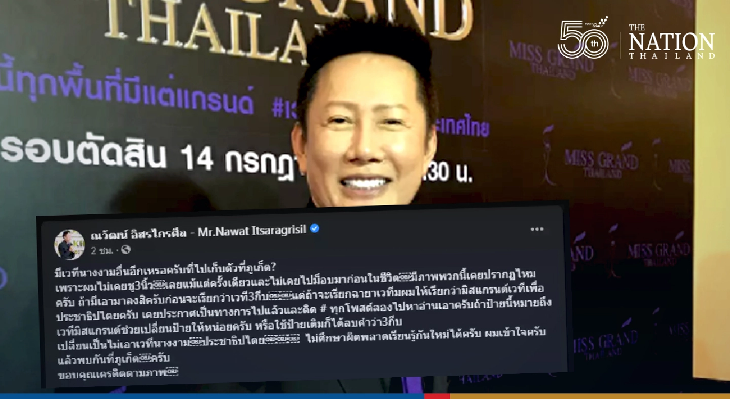 Miss Grand International chief says Phuket pageant will go ahead despite community committee objection