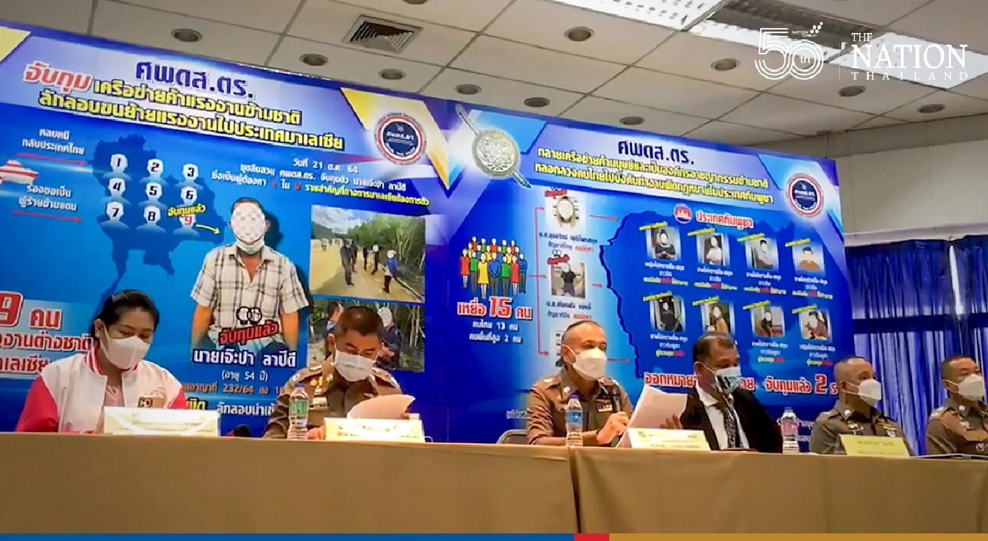 Thai police crack open two major international trafficking rings Thai police crack open two major international trafficking rings