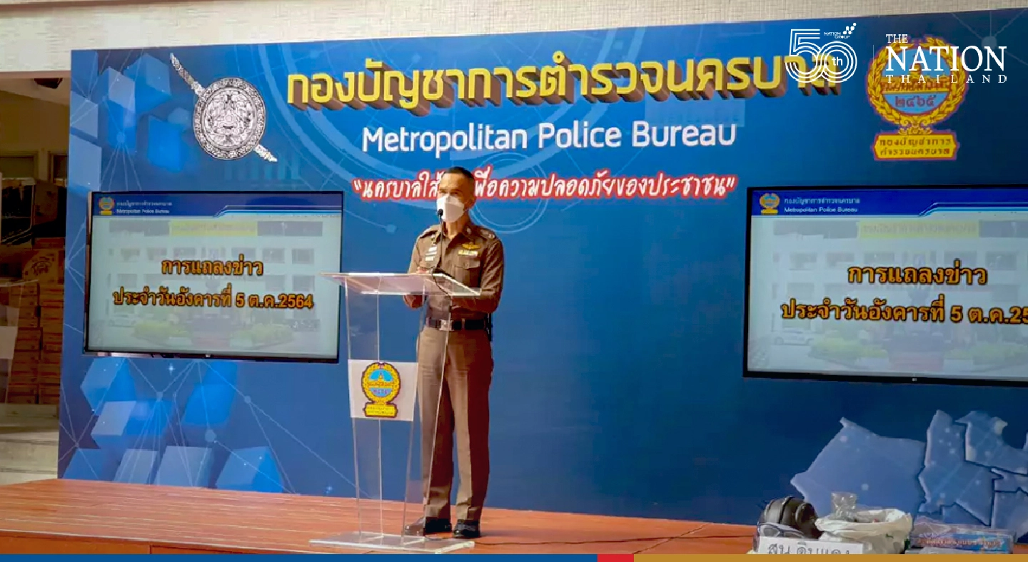 26 ‘Thalu Gas’ protesters arrested after late night clash
