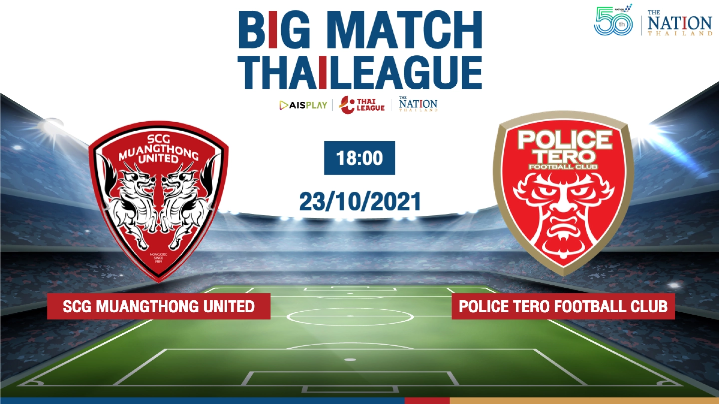 Catch live Thai League action on Nation Thailand website