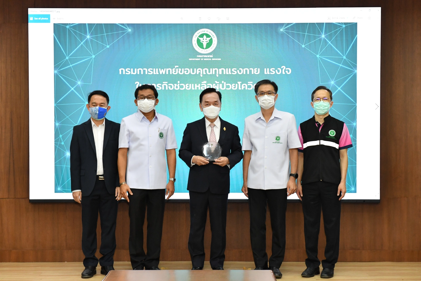 Department of Medical Services gives Appreciation Plaque to CP Foods and the Charoen Pokphand Foundation Department of Medical Services gives Appreciation Plaque to CP Foods and the Charoen Pokphand Foundation