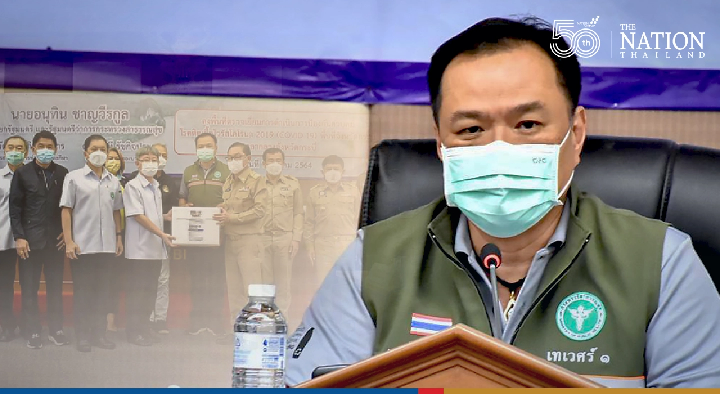 500,000 doses of vaccine delivered to Krabi to prepare for reopening