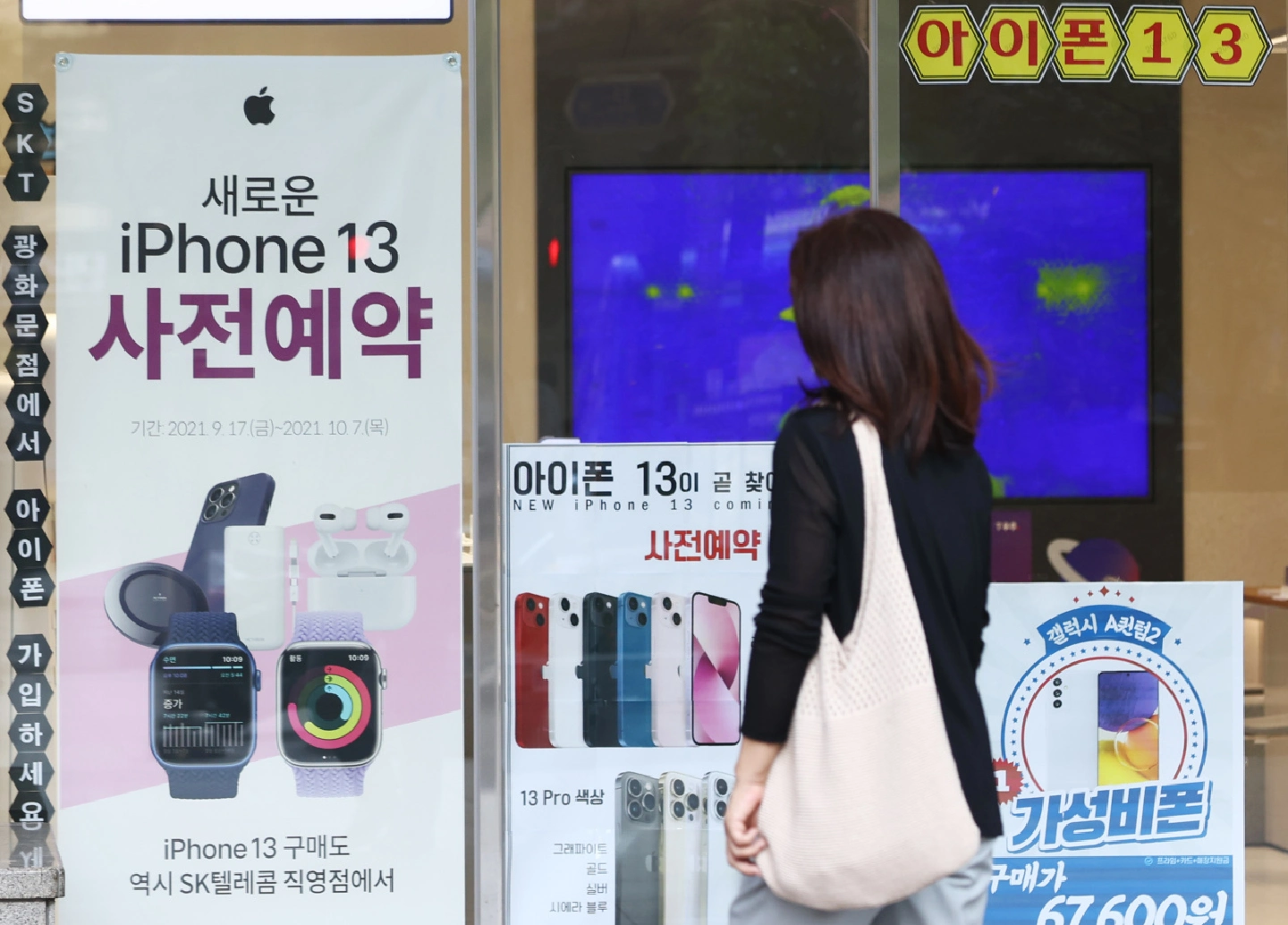 Phone market to grow slowly amid parts shortages