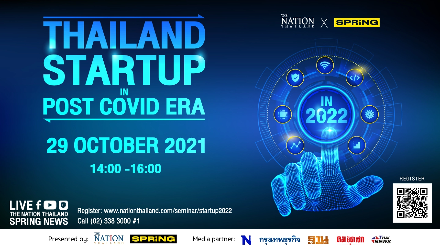 Discussion on startups and post-Covid business world