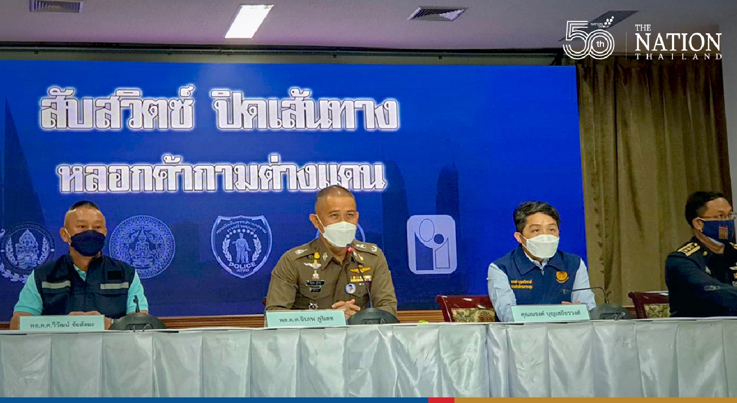 Woman held for allegedly tricking another into prostitution abroad Woman held for allegedly tricking another into prostitution abroad