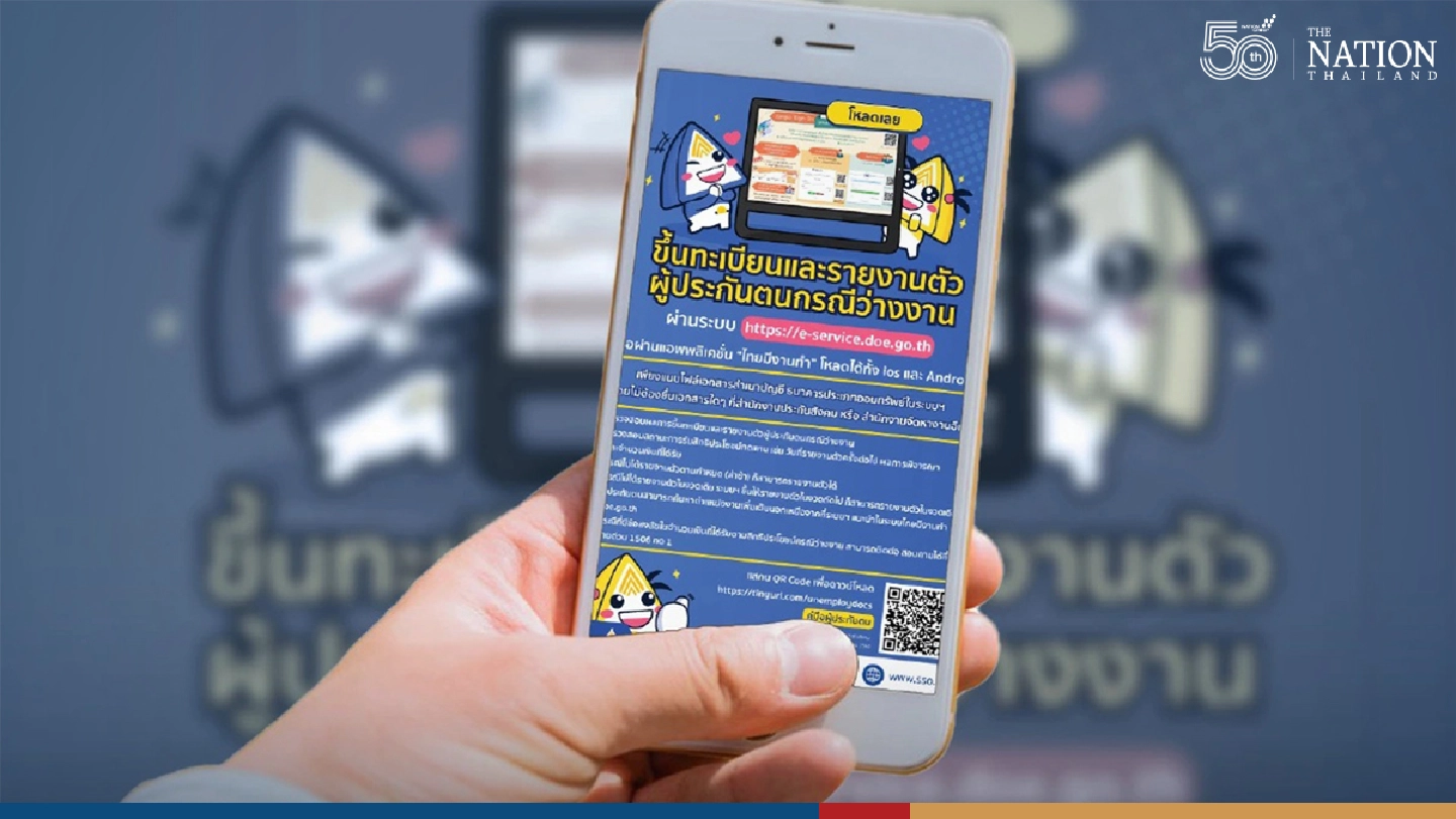 SSO extends helping hand to the jobless