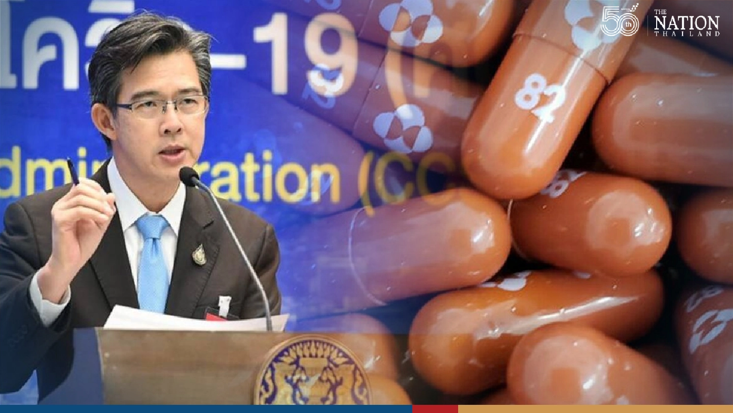 Thailand aims to import 50,000 courses of anti-Covid tablet molnupiravir Thailand aims to import 50,000 courses of anti-Covid tablet molnupiravir