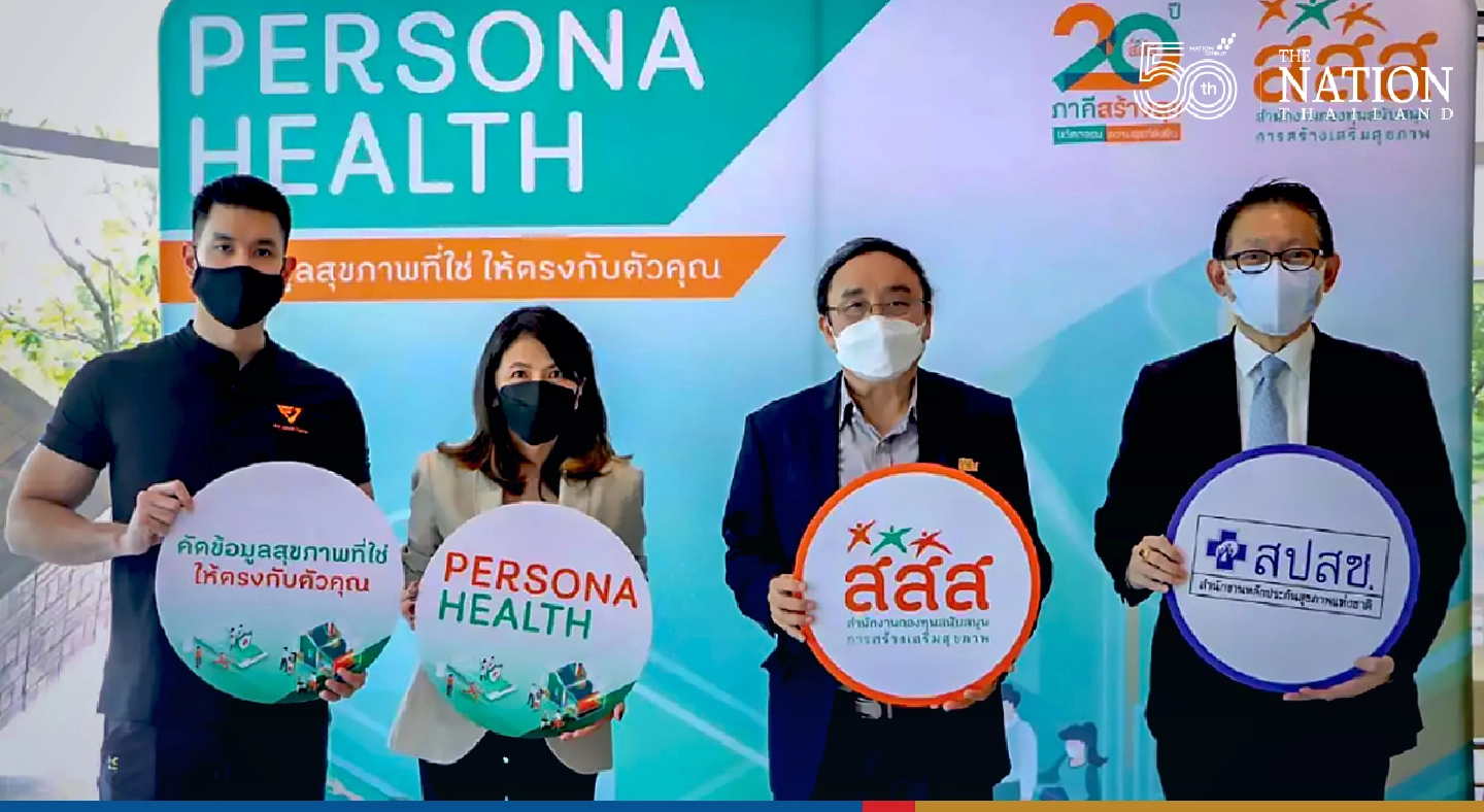 New app launched to help people solve immediate health problems