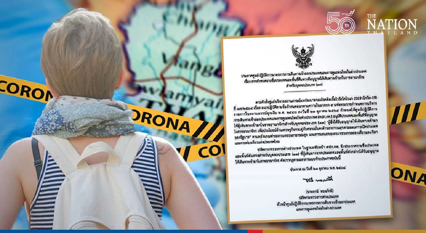 TAT offers guidelines for people wanting to visit Thailand